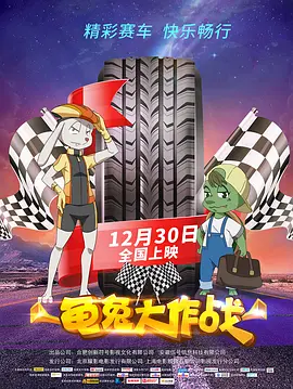 女朋友妈妈2