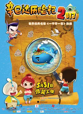 日本大尺度激情做爰hd